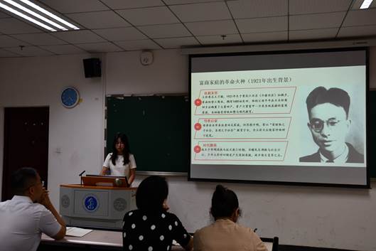 党史故事青年说